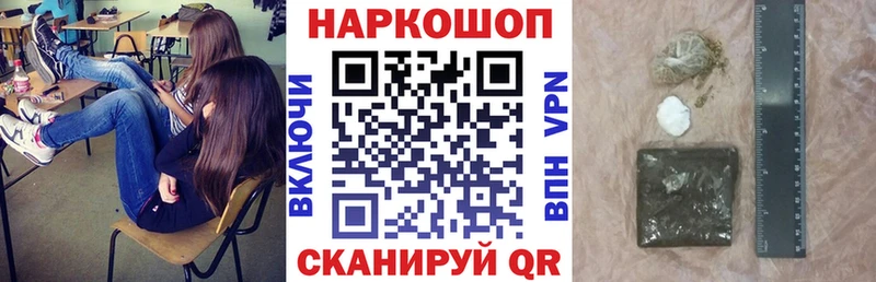Хочу наркоту Чистополь СК Меф блэк спрут зеркало Гашиш МАРИХУАНА ЭКСТАЗИ Кокаин АМФЕТАМИН