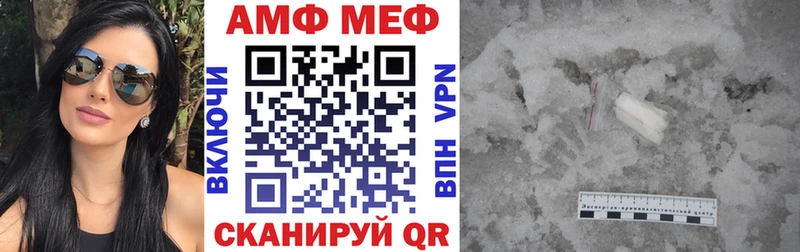 Amphetamine 97%  купить закладку  Чистополь 