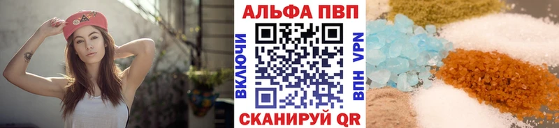 Alpha-PVP СК  купить наркотики цена  Чистополь 
