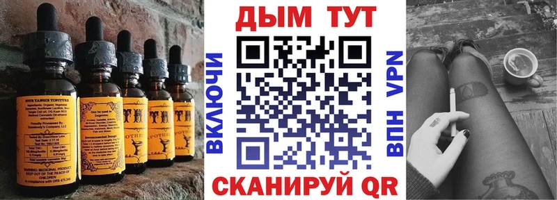 Cannafood конопля  купить наркотик  Чистополь 