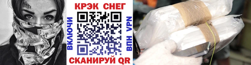 КОКАИН 99%  Чистополь 