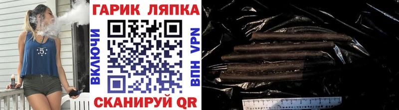 ГАШИШ хэш  закладки  Чистополь 
