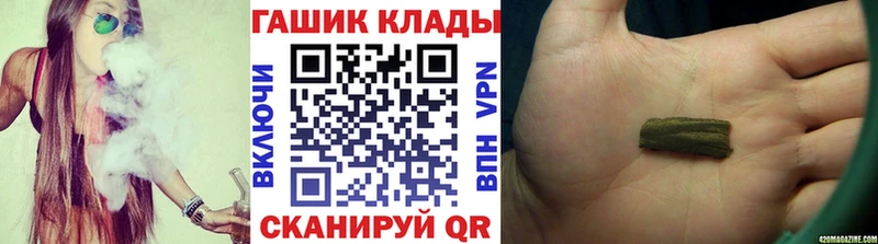 ГАШИШ 40% ТГК Чистополь