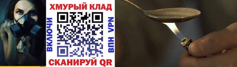 Героин афганец  Чистополь 