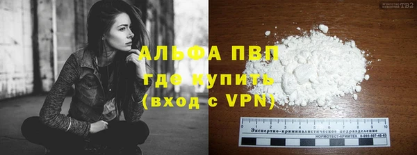 круглые Красноперекопск