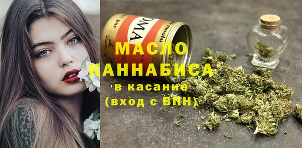 экстази Краснослободск