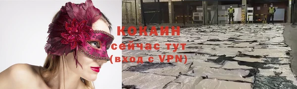 круглые Красноперекопск