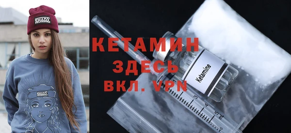 экстази Краснослободск