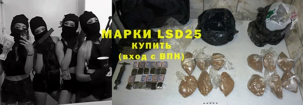 экстази Краснослободск