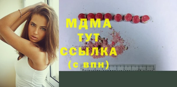 экстази Краснослободск