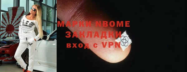 экстази Краснослободск