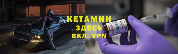экстази Краснослободск