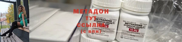 круглые Красноперекопск