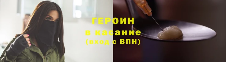 круглые Красноперекопск