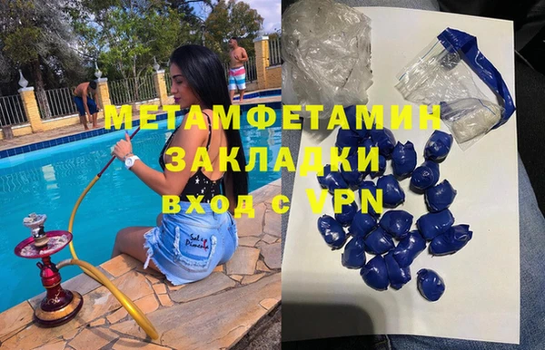 экстази Краснослободск
