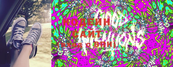 круглые Красноперекопск