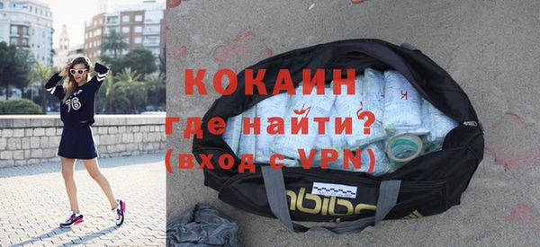экстази Краснослободск