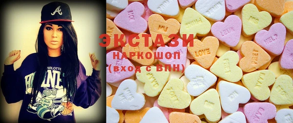 экстази Краснослободск