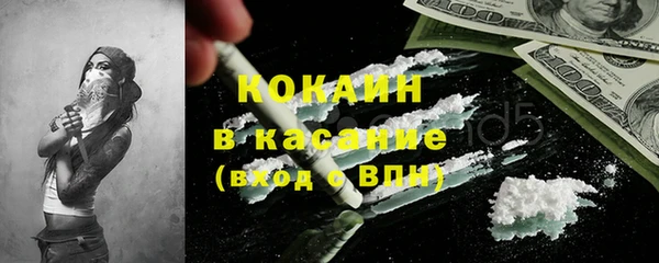 круглые Красноперекопск