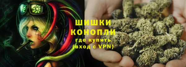 экстази Краснослободск