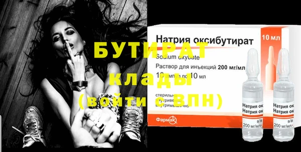 круглые Красноперекопск