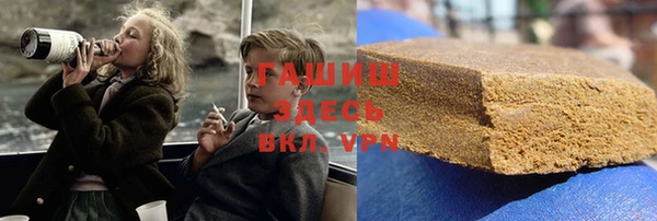экстази Краснослободск