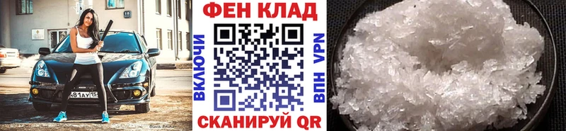 МЕТАМФЕТАМИН Methamphetamine  Чистополь 