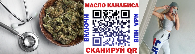 магазин продажи наркотиков  Чистополь  Дистиллят ТГК жижа 